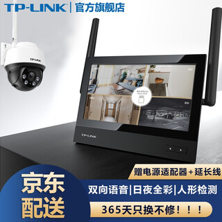 Tp-link home surveillance camera set, wireless wifi video recorder display, shop outdoor waterproof dome camera mobile phone remote high-definition monitor, 1-way surveillance display set, shooting 64g (upgraded to 128g memory card)