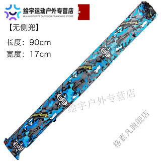 Miaopule fishing rod bag, fishing umbrella bag, fishing backpack, rod bag, fishing storage bag, foldable large-capacity fishing rod, blue camouflage, size 130x5, no side pockets