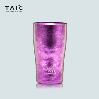 Taic titanium pure titanium beer cup double-layer vacuum water cup titanium cup juice cup milk cup coffee cup hercules cup ultra-light high-end gift cup dream purple