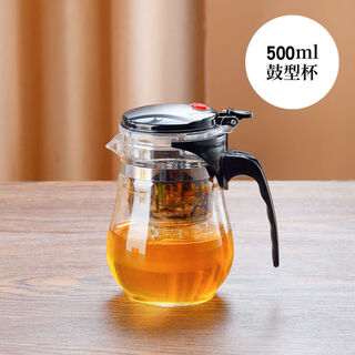 Elegant cup teapot teapot teacup tea water separation kung fu elegant cup tea filter household one-touch tea maker 500ml drum type direct pressure small capacity