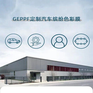 Youjia goes to maintain car color-changing films, full-car film crystal series, electro-optical series, full-car stickers, 3d color-changing films, nationwide construction included, labor hours, all models