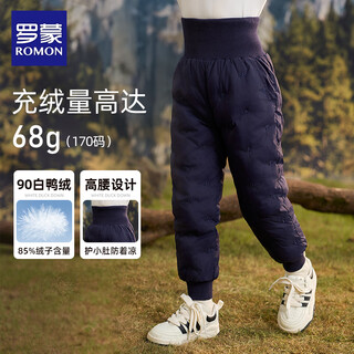 Luo meng children's down pants inner liner for boys and girls autumn and winter warm pants inner wear campus clothing artifact cotton pants navy 140