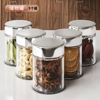 Mrs. ming's kitchen spice storage box seasoning jar dry seasoning sealed jar set chili jar household bottle combination seasoning box lead-free glass 350ml five pack