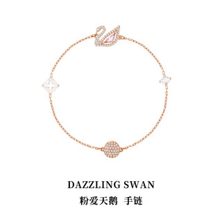 Duchen set new classic black and white gradient swan bracelet for women, pink swan bracelet + box + hand bag
