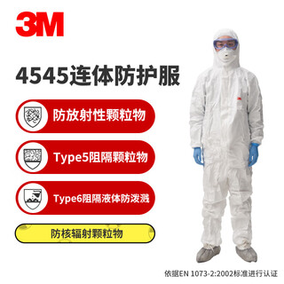 3M 4545防护服工业防尘服 核辐射粉尘颗粒有限泼溅 实验室液体喷涂农药 白色 1件装 4545防护服*1件 XL