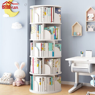 Yiga rotating bookshelf 360-degree bookshelf floor-standing student creative storage bookcase multi-layer storage rack white five layers
