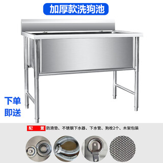 Pet bathing pool stainless steel dog washing pool dog pet bathing pool pet shop small large dog bathtub thickened 80*60*90 deep 35
