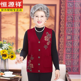 Hengyuanxiang autumn and winter women's cardigan sweater for middle-aged and elderly mothers thickened slim knitted vest warm vest casual red 110