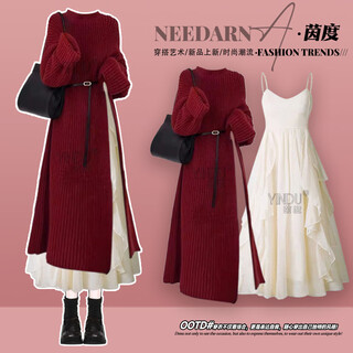 Lei daixi's new autumn and winter suit for women, french christmas style knitted sweater with light and sophisticated suspender dress, two-piece set, red sweater + apricot suspender skirt, two-piece set with waist, l recommended 100-120 jin jin equals 0.5 kg