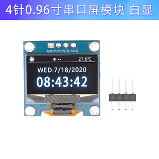 0.96-inch oled display module 128x64 i2c communication ssd1315 12864 lcd screen iic serial 4-pin white display