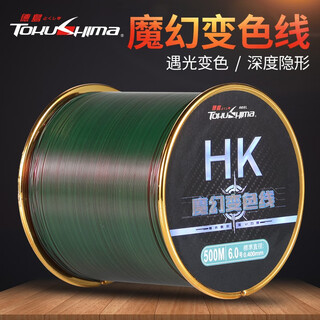 Toku shima (toku shima) 500-meter fishing line hk main line strong tension sea rod throwing lure nylon fishing line sea rod special line tokushima hk fishing line 1000 meters no. 10.0