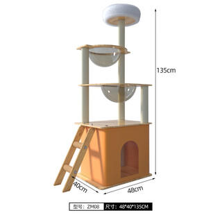 Long pet cat climbing frame cat nest bold large cat tree integrated space capsule cat rack small household space-free hemp rope cat toy 135cm 4-layer double space capsule model