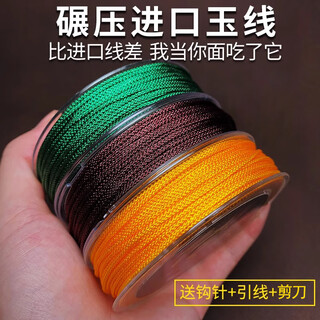 Maimed wear-resistant toy string hand string non-elastic beaded string threaded with diamond, star, moon and bodhi braided jade string buddha beads rope brown 1.0mm free 3 tools