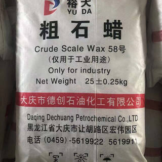 Industrial paraffin wax board wax no. 58 no. 60 semi-refined fully refined crude paraffin block wax solid particle paraffin no. 58 coarse particles