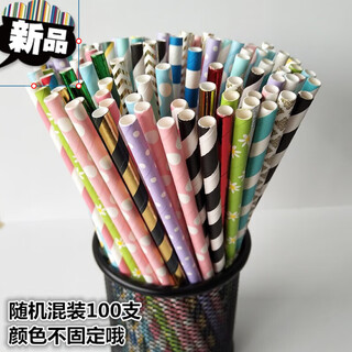 Dele colorful straws 100 colorful disposable paper straws creative bar shop dessert table decoration props 6*197 randomly mixed 100 pieces