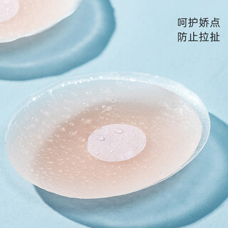 Other the other lazy daisy silicone pastes seamless anti-bump nipple pastes breast pastes suspender dresses anti-lighting texture skin color