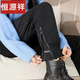 Hengyuanxiang winter outer wear down pants for women - 40 degrees cold protection 2023 new fashion warm thickened loose cotton pants black cold resistance and warmth 239# l recommended 100-115 jin jin equals 0.5 kg