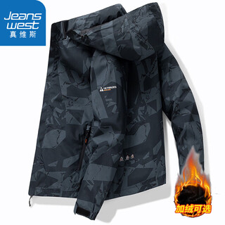 Jeanswest jacket men's spring and autumn jacket casual top hooded jacket outdoor sports wear-resistant loose breathable jacket a426-2628 dark gray xl - (125jin jin equals 0.5kg -140jin jin equals 0.5kg)