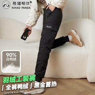 Panda accompanying white duck down pants women's outerwear autumn and winter new style plus velvet thickened warm cotton pants northeast minus 30 degrees workwear pants