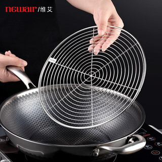 Newair 304 stainless steel steaming rack round steaming slices steamed bun drawer steamer steamer water-proof steaming tray household steamer grate steaming grid 304 stainless steel water-proof steaming tray 28cm