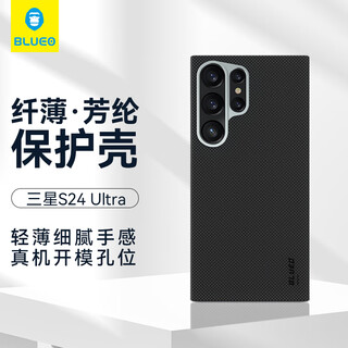 Blueo blue monkey is suitable for samsung s24ultra mobile phone case s24ultra protective case slim kevlar aramid fiber anti-fall and anti-fingerprint protective case