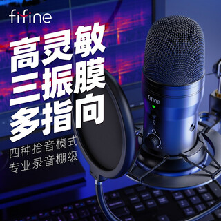 Fifine condenser computer microphone desktop usb professional recording karaoke game e-sports anchor live broadcast multi-directional wired monitoring recording dubbing noise reduction radio microphone k690 k690 microphone + bm63 cantilever bracket + shock mount + anti-spray net