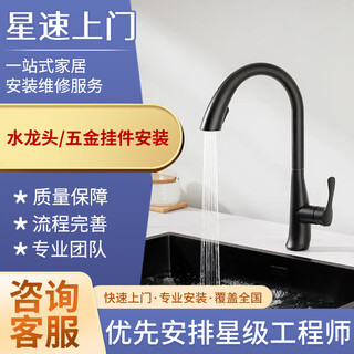 City master bathroom home installation service sink hand wash basin faucet shower set hardware pendant