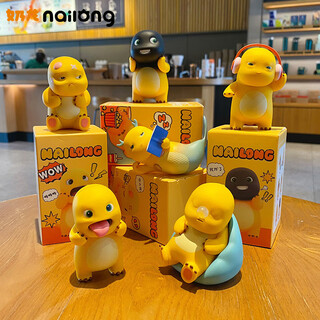 Genuine little milk dragon in daily use, a series of ornaments, milk dragon dolls, fashionable hand-made ornaments, birthday gifts, genuine little milk dragons in ruins, daily life series of ornaments, two blind boxes