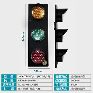 Customized sliding contact line power indicator light for traveling crane crane three-phase three-color signal light led380vhxc hcx-tp-100/3hxc-t/37