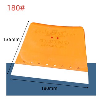 Jinya scraper king plastic metal cleaning putty knife wall tool atomic putty shovel putty knife scraper 180# color randomly sent