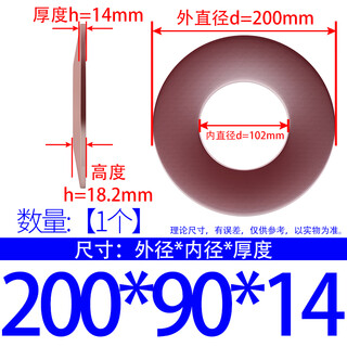 Jishuo gb1972 disc spring disc spring spindle butterfly washer disc pad disc spring disc spring 8- 200 200*90*14 1 piece