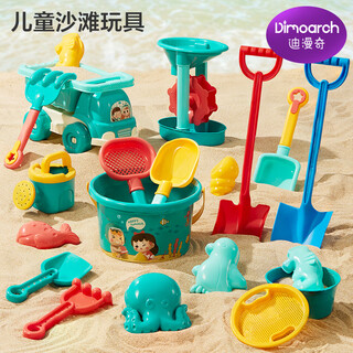 Dimanqi children's beach toys shovel sand digging tools 20-piece set summer outdoor beach sand play toys beach bucket hourglass shovel atv birthday gift