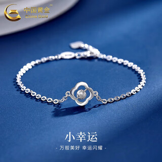 China gold (china gold) four-leaf clover platinum bracelet for women pt950 platinum cat eye transfer beads plain chain wedding birthday gift for girlfriend four leaf clover cat eye platinum bracelet about 3.1g