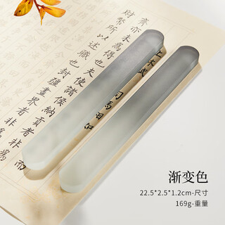 Yushui lake crystal paperweight ruler children's calligraphy glaze brush paperweight ruler stone chinese painting paper press special creative transparent paper weight paper press press strip paper weight ornament single pack