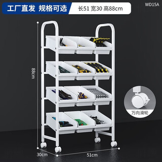 Tool rack display shelf oblique hardware parts box shelf classification screw wrench tool box multi-functional hardware storage cart storage rack widened version 2 layers + 12 boxes (preferred carbon steel shelf-fine hardware box)