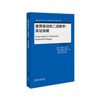 Empirical basis for usage-driven second language teaching (contemporary foreign linguistics and applied linguistics library upgraded edition)