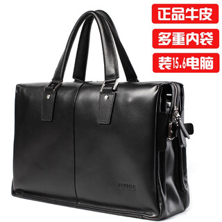 Aoyi men's handbag genuine leather business briefcase first-layer cowhide men's bag fashionable large capacity 15.6-inch computer bag first-layer cowhide black model length 40 height 28 thickness 14 cm
