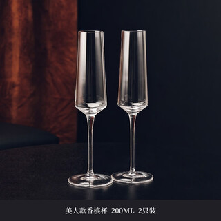 Cristalglass european-style champagne glasses set of 6 creative crystal glass red wine glasses and goblets, a pair of liqueur sparkling wine glasses, crystal glass, beauty style 200ml, 2 pieces