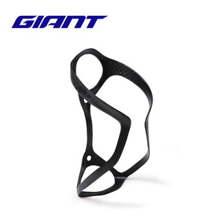 Giant gallop lightweight carbon fiber water bottle cage mountain road bike cycling equipment (free screw hexagonal socket) g3
