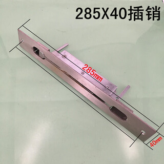 Chengjia anti-theft door concealed bolt double door invisible mother-in-law stainless steel central control bolt door fire door 285mm long 40mm wide