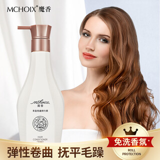 Magic scent elastic curly hair moisturizing perm care hair styling curl styling hair lotion perfumed leave-in serum elastane 280ml