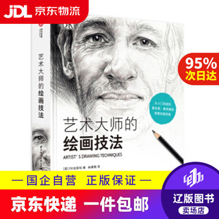 Jd express delivery new classic portuguese writing portugal jorge pinto foreign language teaching and research press