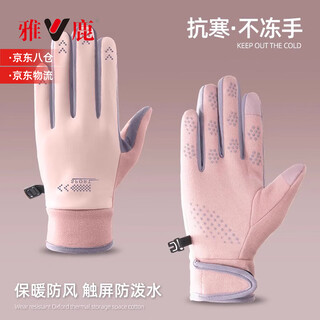 Yalu gloves for women, winter riding, electric bike, velvet, thickened, windproof, coldproof, waterproof, touch screen, winter driving, warm for men