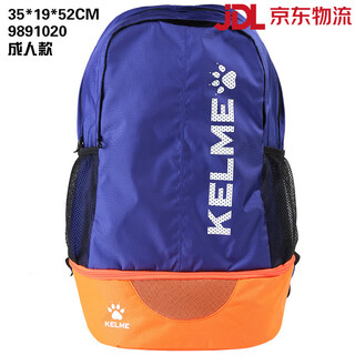 Kelme backpack for men and women, lightweight large capacity with shoe compartment, student school bag, football sports backpack 1020 color blue/fluorescent orange (adult) one size fits all