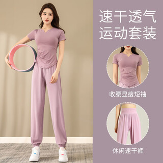 Aimengniao yoga suit women's pilates fitness suit 2024 new fitness morning running suit casual quick-drying pants suit - pink purple + purple m (please refer to bust and waist for size selection)
