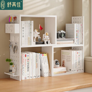 Shuranjia retractable book stand reading stand reading stand reading bookshelf desktop book storage box hole board storage rack 10