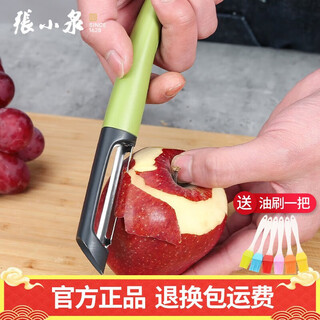Zhang xiaoquan peeling knife multi-functional stainless steel household fruit knife peeling knife dormitory kitchen fruit potato apple youth green vertical peeling knife