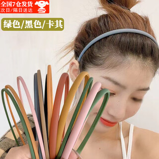 Jingji simple hairband headband invisible face wash hairpin sports bundle hairband new internet celebrity pressed hair anti-slip hair bundle headband simple hairband green + black + khaki