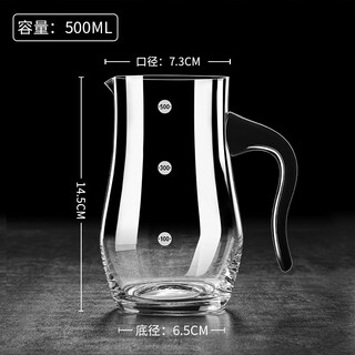German imported quality thickened scaled white wine, red wine and foreign wine decanter, personalized and creative crystal glass shaker, household 500ml black handle, straight-up version, 1jin jin is equal to 0.5kg of wine