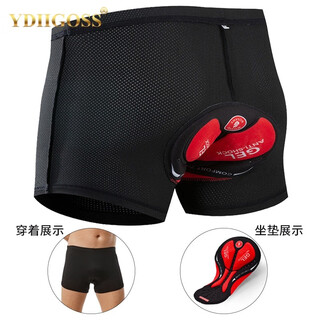 Ydiigoss men's cycling briefs, quick-drying and breathable, thickened silicone cushion, shock-absorbing mountain bike shorts, black boxer briefs m